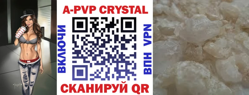 Alpha-PVP мука  где купить наркоту  Белый 