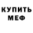 Кетамин ketamine Artem Bachurskiy