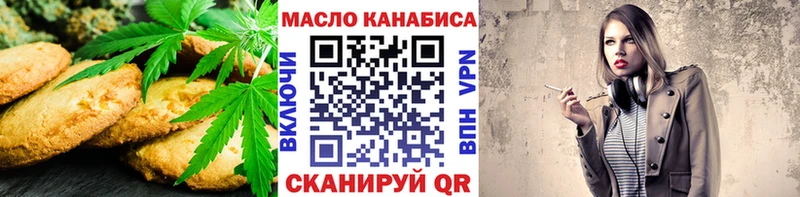цена наркотик  Белый  Еда ТГК конопля 