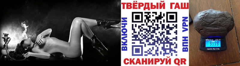 ГАШ Cannabis  дарнет шоп  Белый 