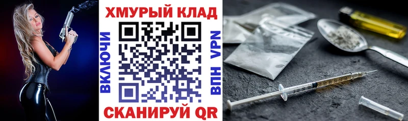ГЕРОИН гречка Белый