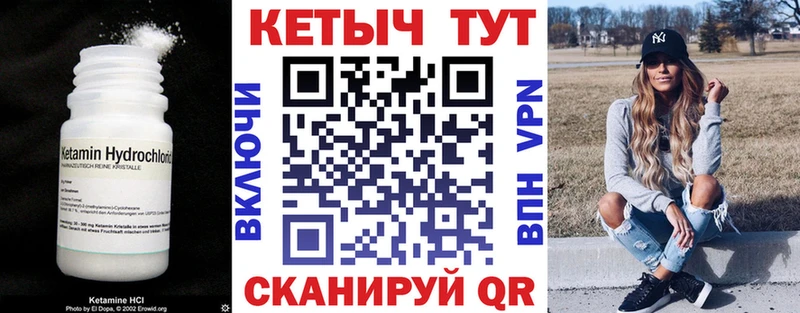где найти наркотики  omg   дарк нет как зайти  Белый  КЕТАМИН ketamine 