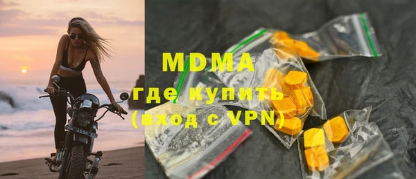 каннабис Саяногорск