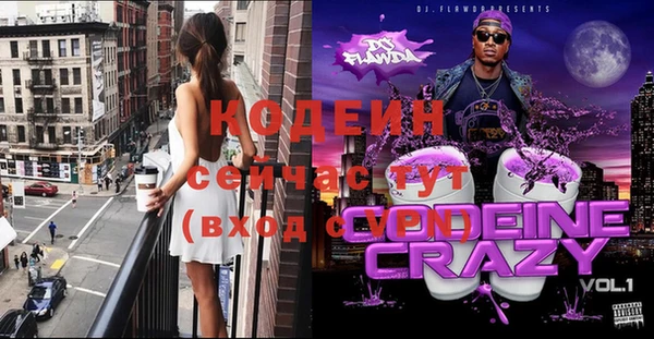 каннабис Саяногорск