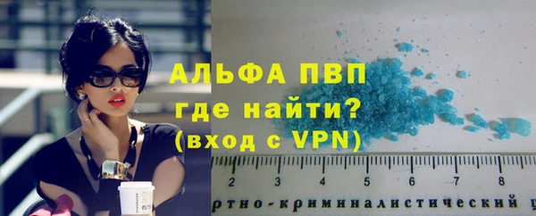 амф Сафоново