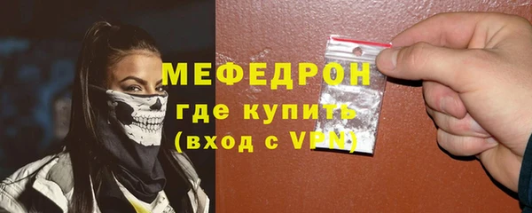 прущие грибы Сатка