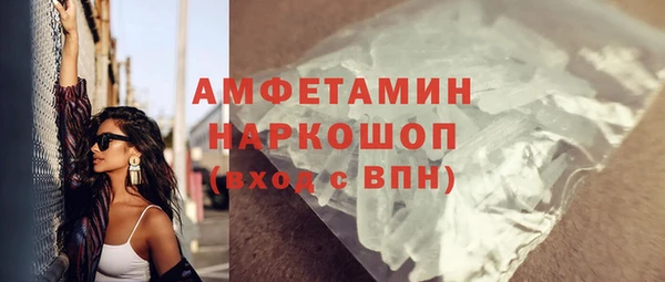 СК Абинск