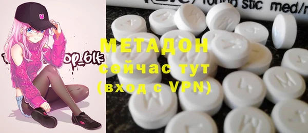 гашишное масло Абаза
