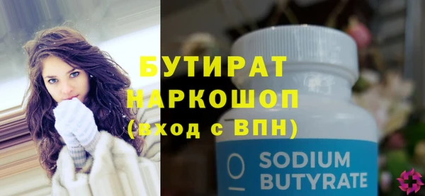 каннабис Саяногорск