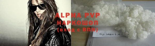 амф Сафоново