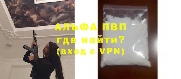 гашишное масло Абаза