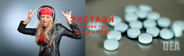 каннабис Саяногорск