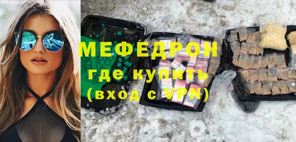 амф Сафоново