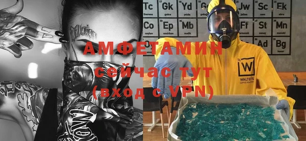 прущая мука Абдулино