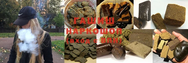 каннабис Саяногорск