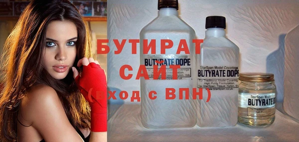 гашишное масло Абаза