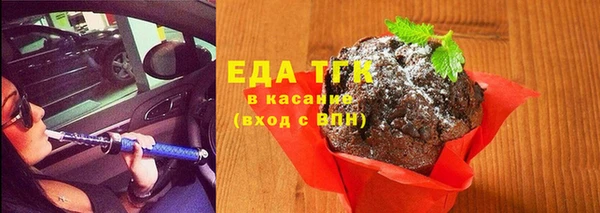 гашишное масло Абаза