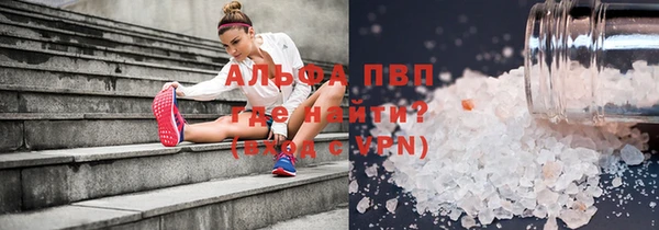 прущая мука Абдулино