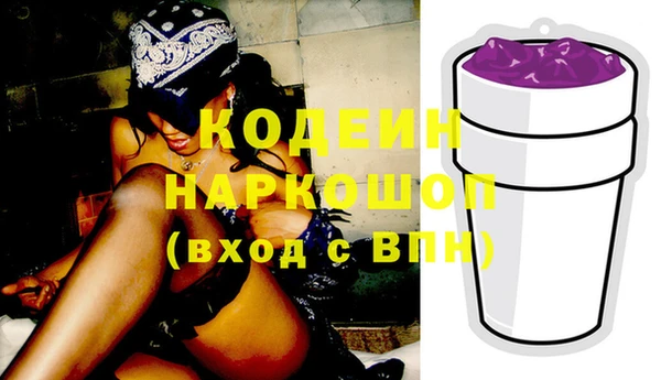 каннабис Саяногорск