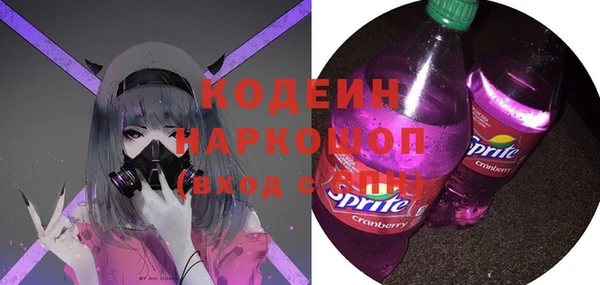 каннабис Саяногорск
