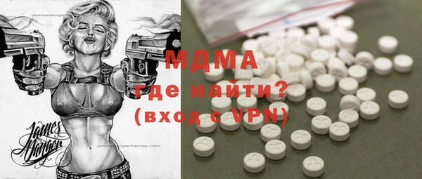амф Сафоново
