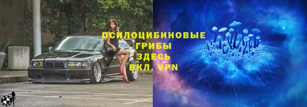 каннабис Саяногорск
