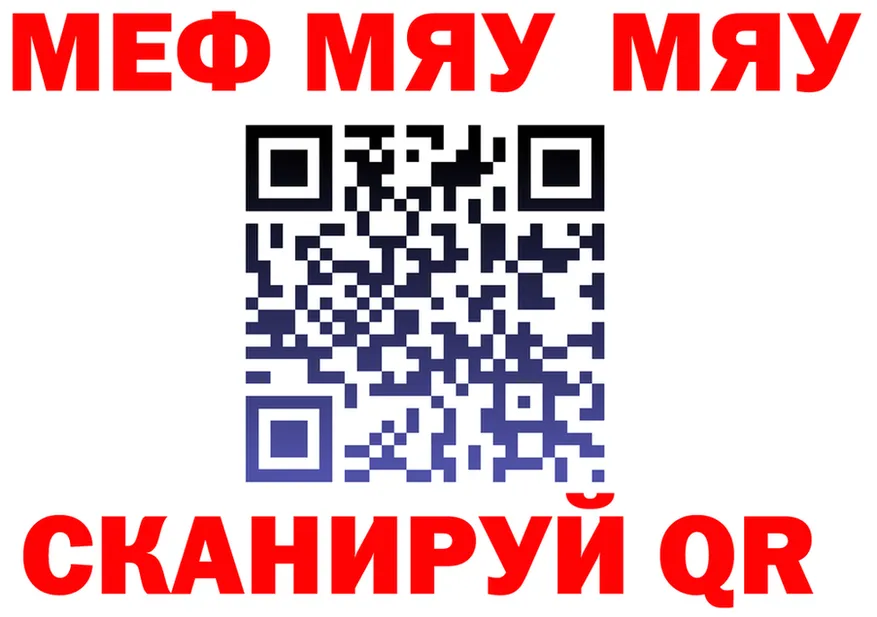 АМФ 97% ТОР маркетплейс kraken Белый