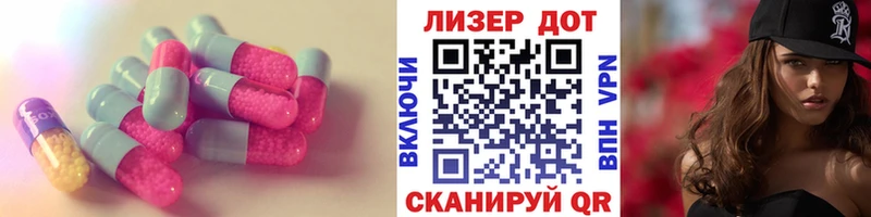 наркошоп Белый нарко площадка официальный сайт Лсд 25 экстази кислота
