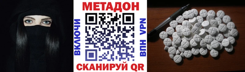 МЕТАДОН белоснежный OMG зеркало Белый
